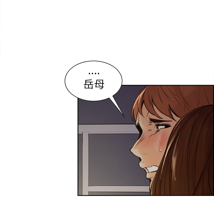 岳母家的刺激生活第7话