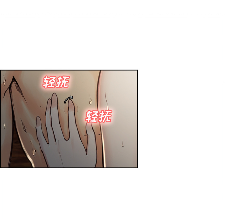岳母家的刺激生活第7话