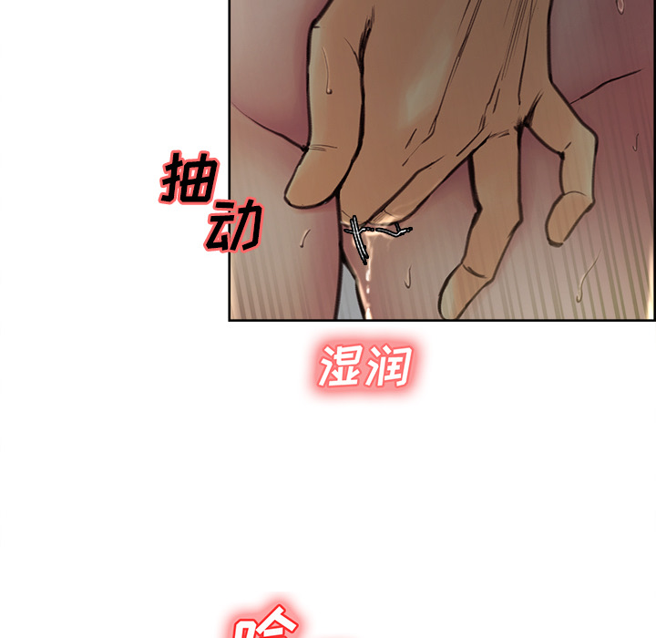 岳母家的刺激生活第7话