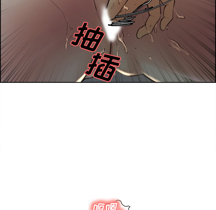 岳母家的刺激生活第7话