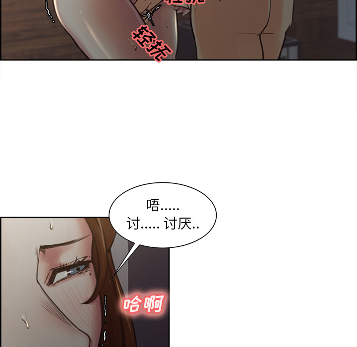 岳母家的刺激生活第7话