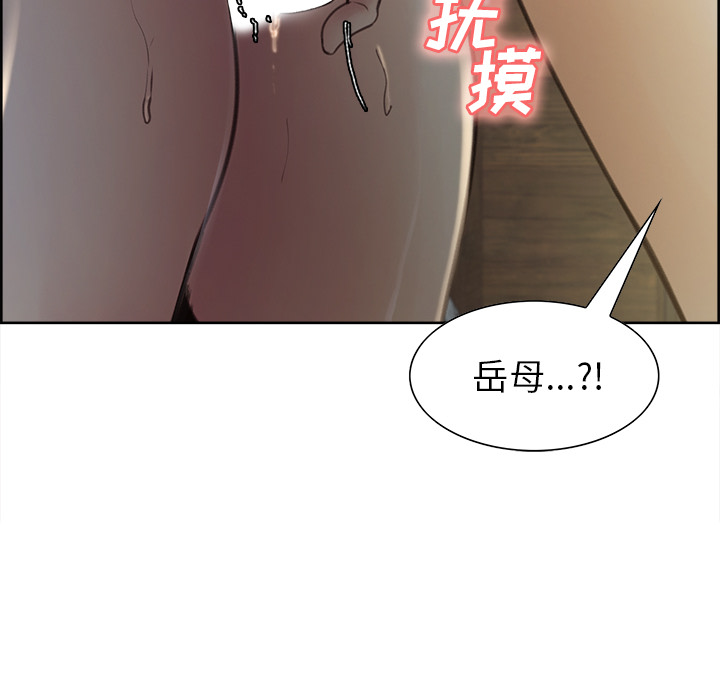 岳母家的刺激生活第7话