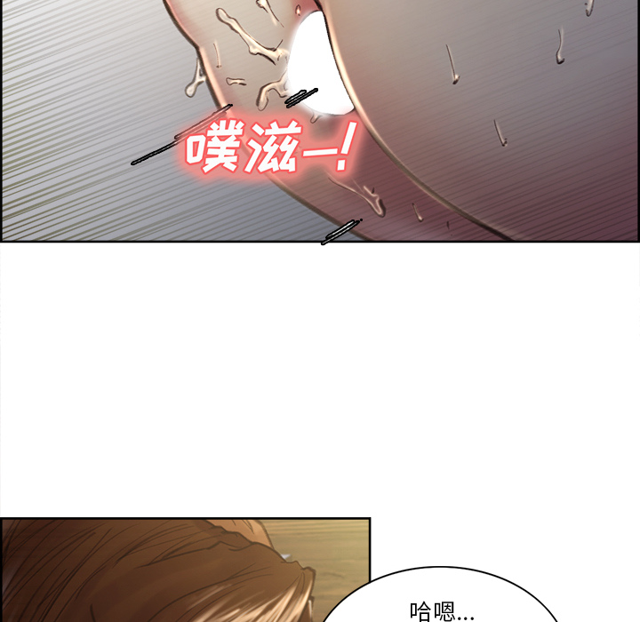 岳母家的刺激生活第7话