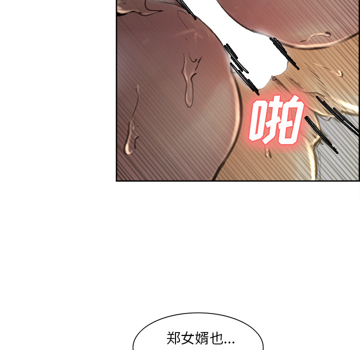 岳母家的刺激生活第7话