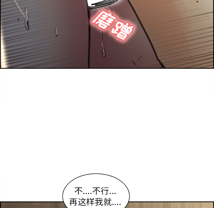 岳母家的刺激生活第7话