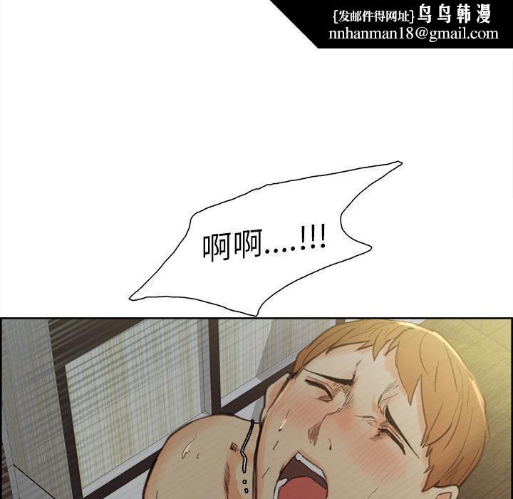 岳母家的刺激生活第7话