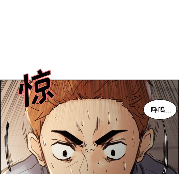 岳母家的刺激生活第7话