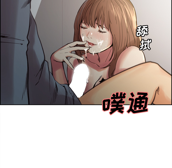 岳母家的刺激生活第7话