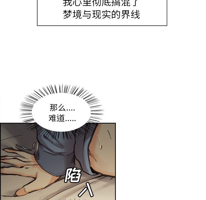 岳母家的刺激生活第7话