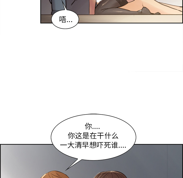 岳母家的刺激生活第7话