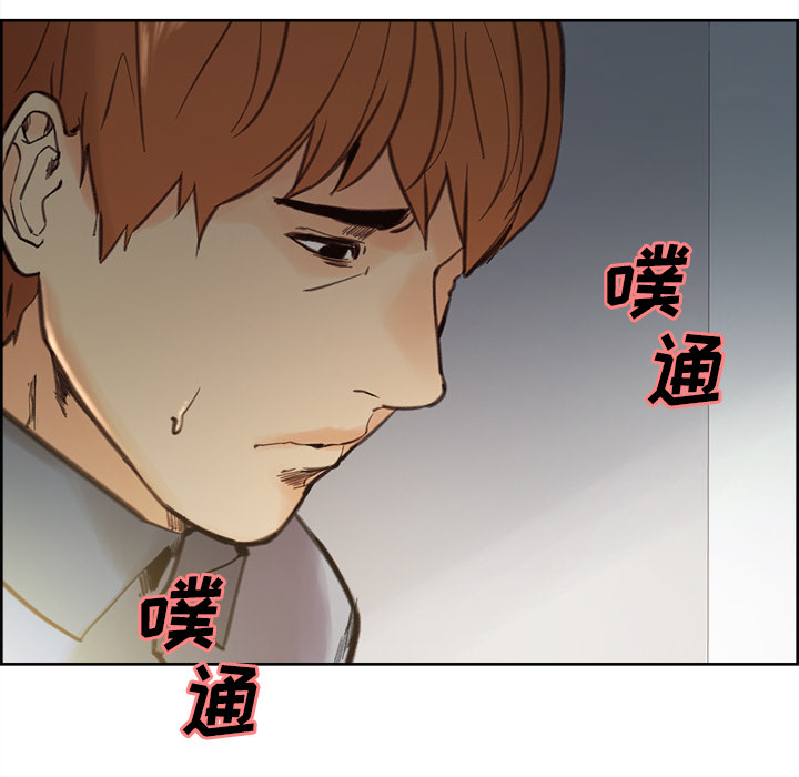 岳母家的刺激生活第7话