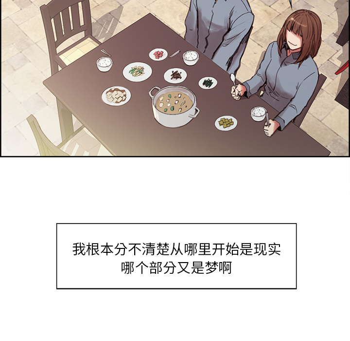 岳母家的刺激生活第7话