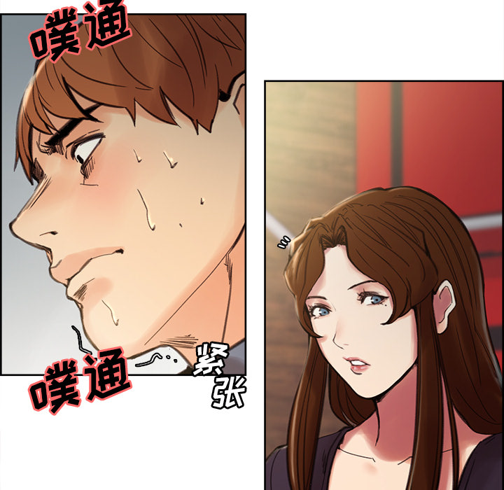岳母家的刺激生活第7话