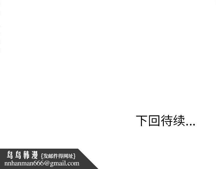 岳母家的刺激生活第7话