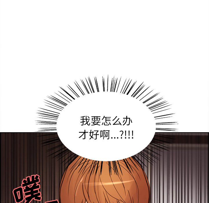 岳母家的刺激生活第8话