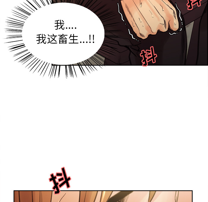 岳母家的刺激生活第8话