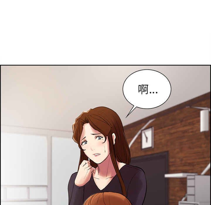 岳母家的刺激生活第8话