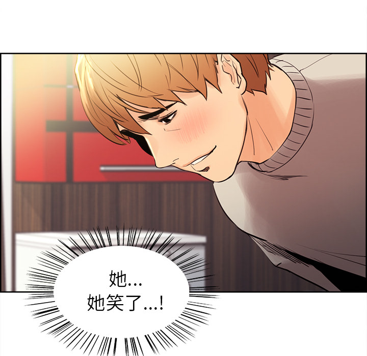 岳母家的刺激生活第8话