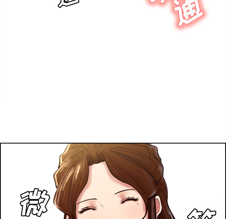 岳母家的刺激生活第9话