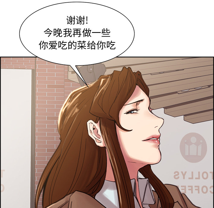 岳母家的刺激生活第9话
