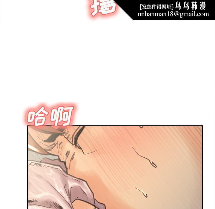 岳母家的刺激生活第9话