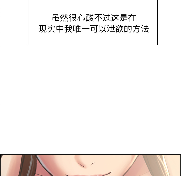 岳母家的刺激生活第9话