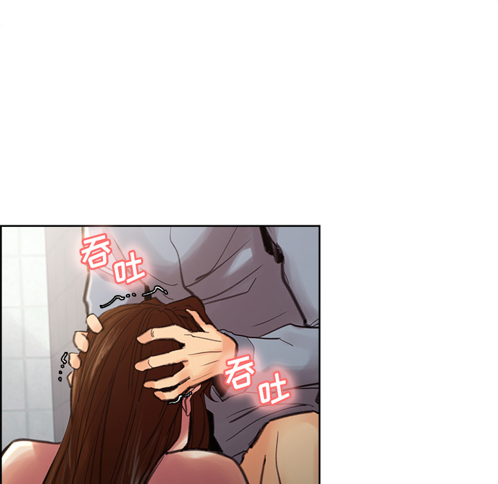 岳母家的刺激生活第9话