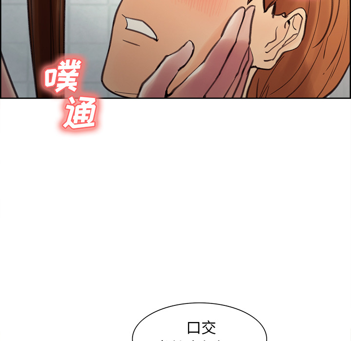 岳母家的刺激生活第9话