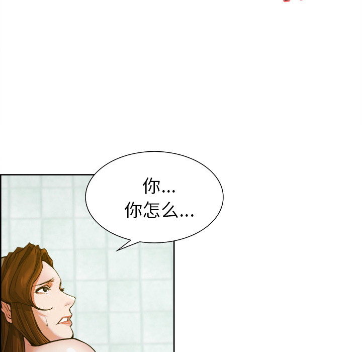 岳母家的刺激生活第10话