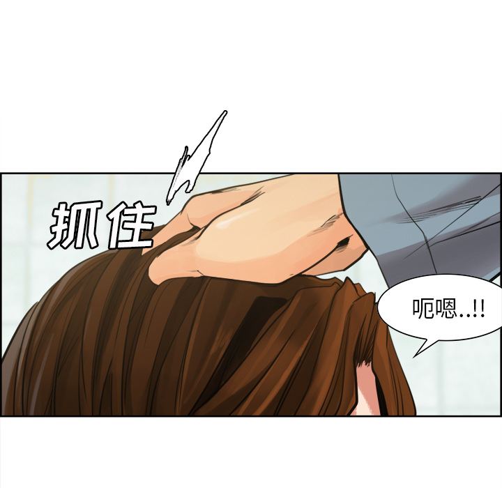 岳母家的刺激生活第10话