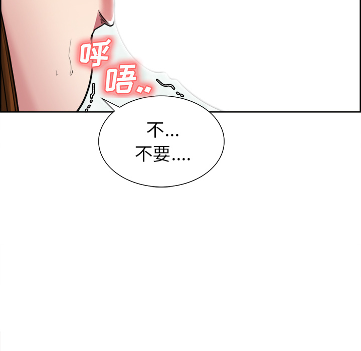岳母家的刺激生活第10话