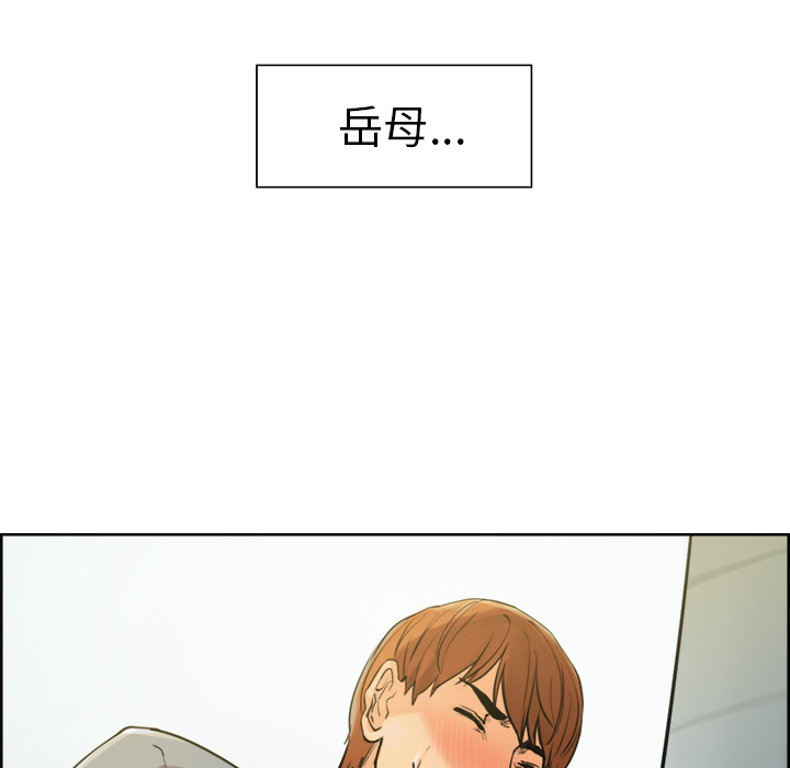 岳母家的刺激生活第10话