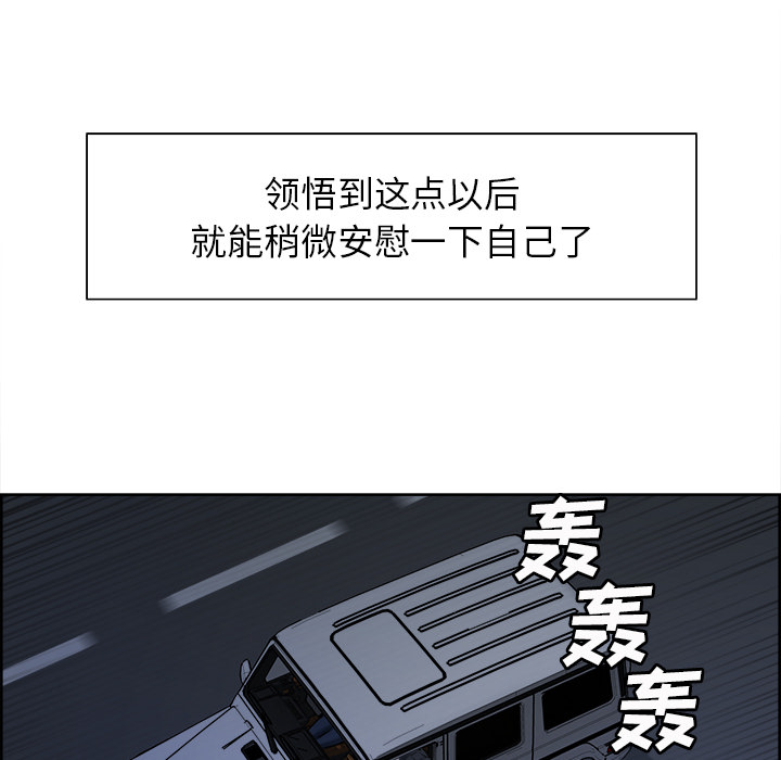 岳母家的刺激生活第10话