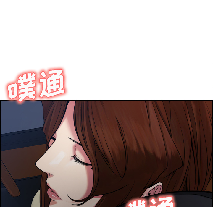 岳母家的刺激生活第10话