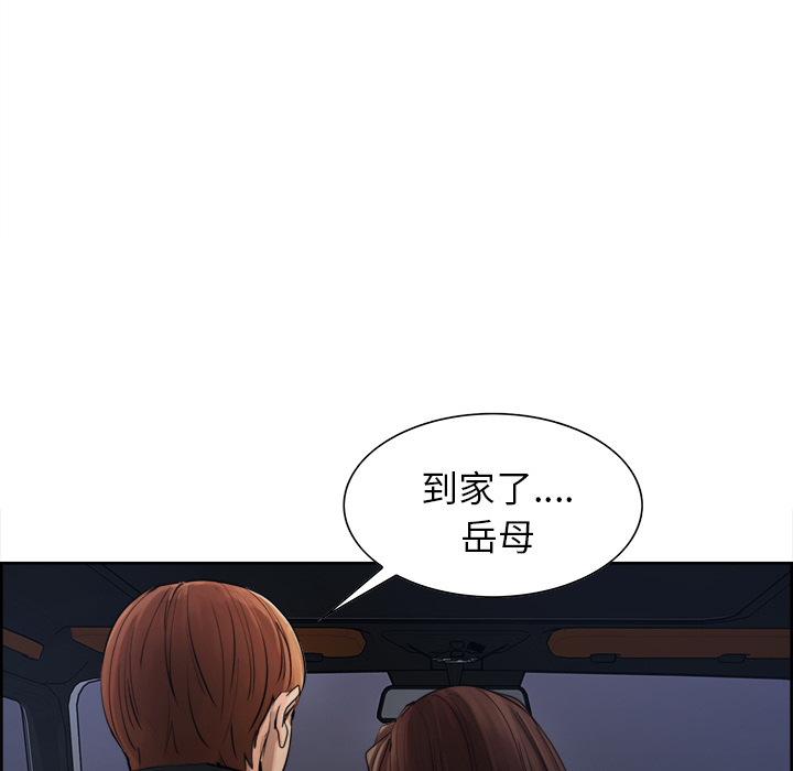 岳母家的刺激生活第10话