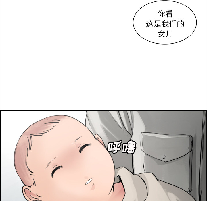 岳母家的刺激生活第10话