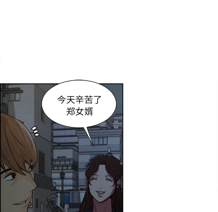 岳母家的刺激生活第10话