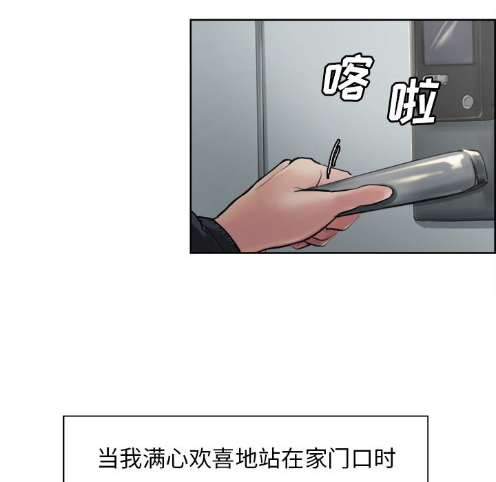 岳母家的刺激生活第10话