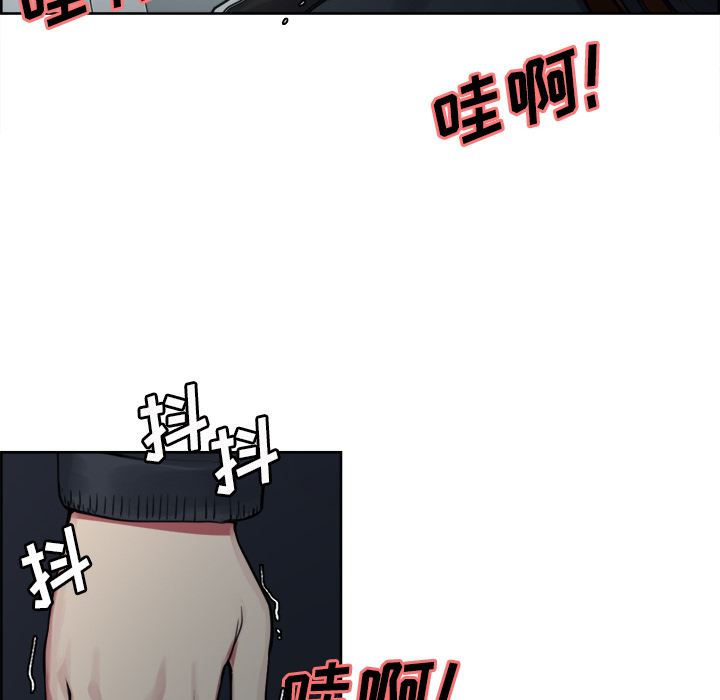 岳母家的刺激生活第10话