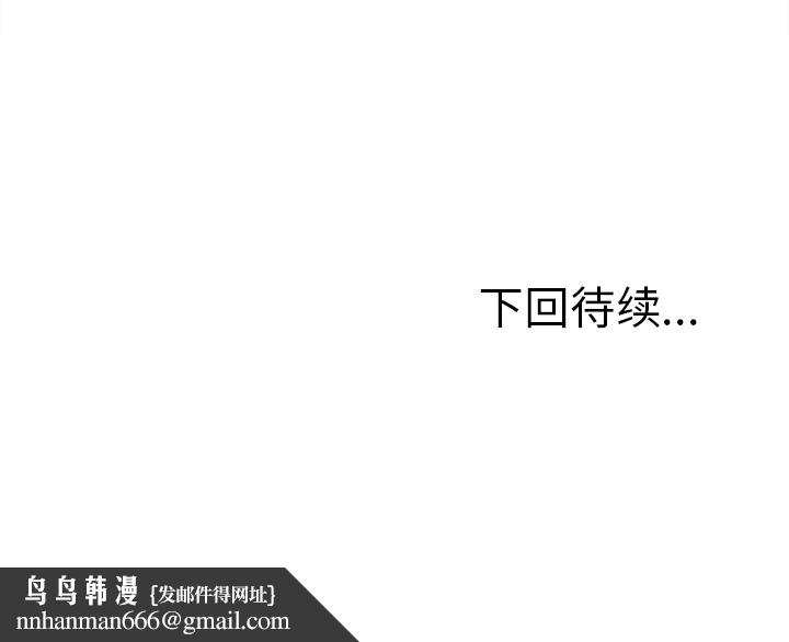 岳母家的刺激生活第10话