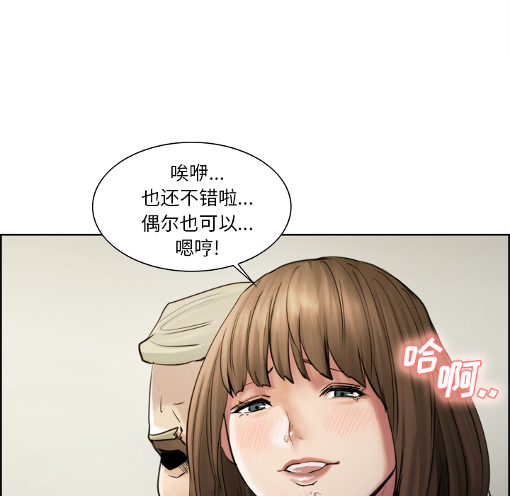 岳母家的刺激生活第11话
