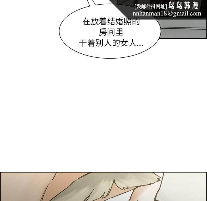 岳母家的刺激生活第11话