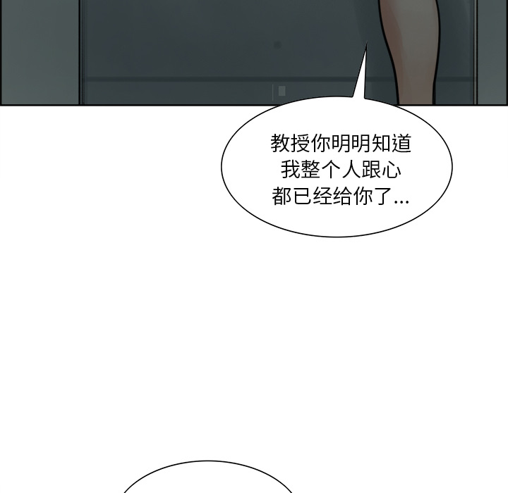 岳母家的刺激生活第11话
