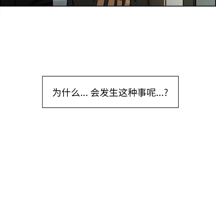 岳母家的刺激生活第11话