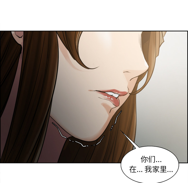 岳母家的刺激生活第11话