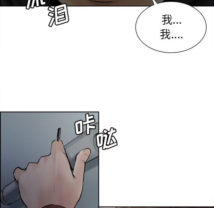岳母家的刺激生活第12话