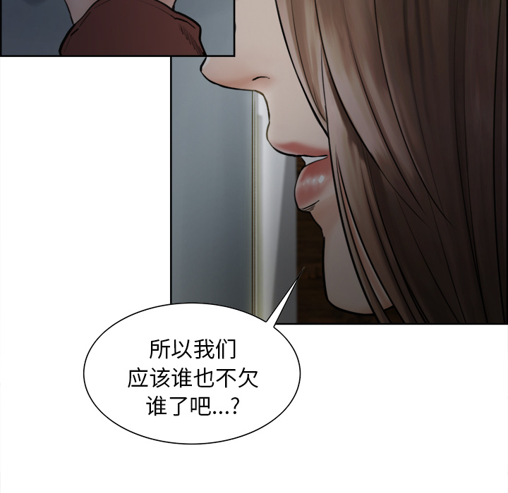 岳母家的刺激生活第12话
