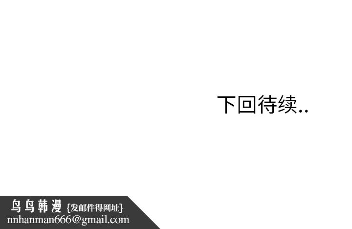 岳母家的刺激生活第12话