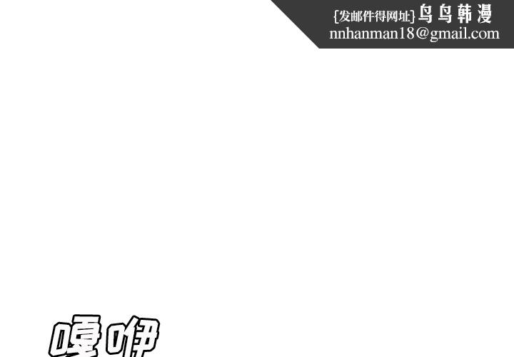 岳母家的刺激生活第13话