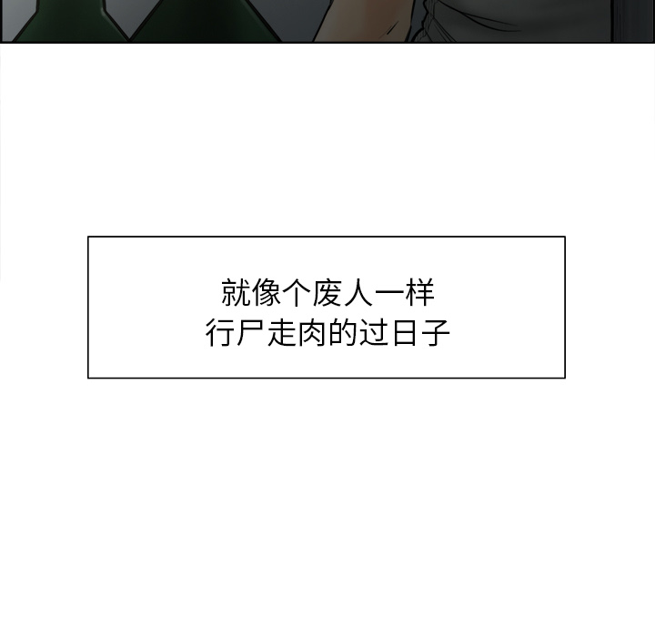 岳母家的刺激生活第13话